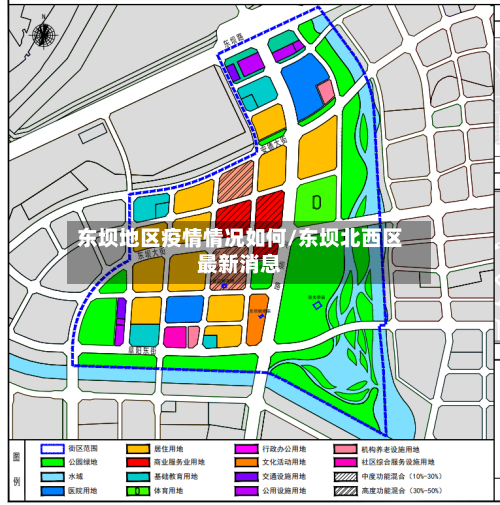 东坝地区疫情情况如何/东坝北西区最新消息